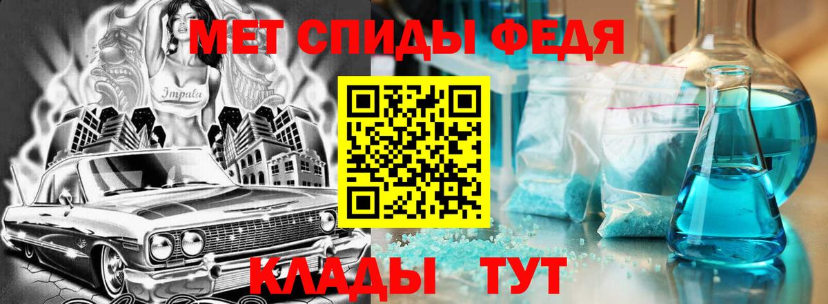 АМФЕТАМИН  Вход с VPN  Бор  АМФЕТАМИН 98% 