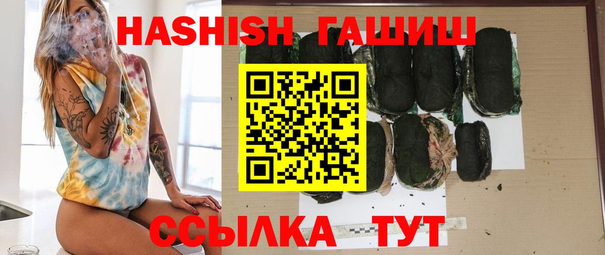 ГАШ 40% ТГК Бор