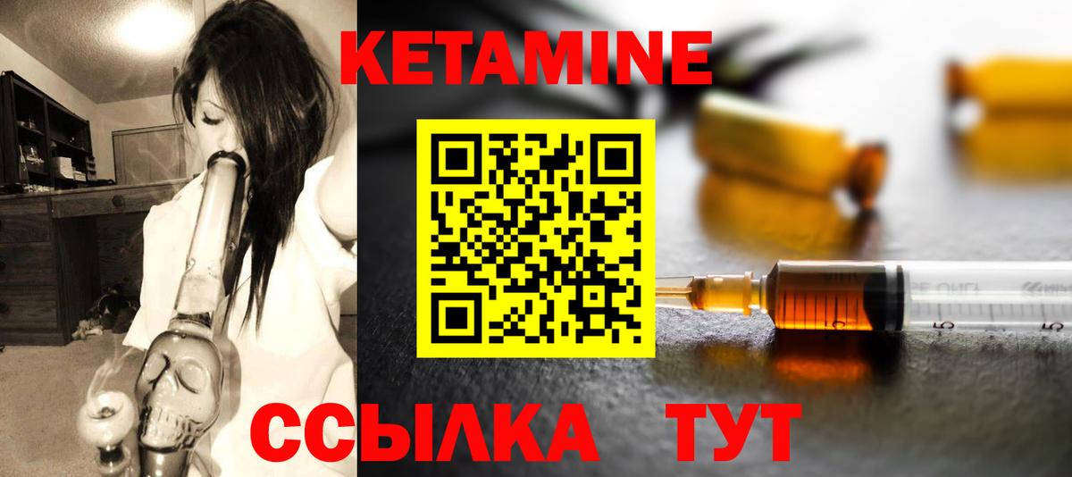 ГАШ  Бор  Кетамин  Меф   Канабис  Кокаин  Вход с VPN 