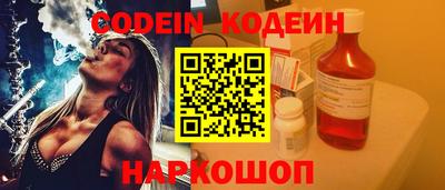 каннабис Вышний Волочёк