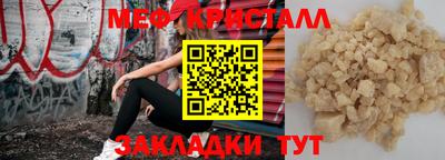 гашиш Вязьма