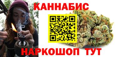 гашиш Вязьма