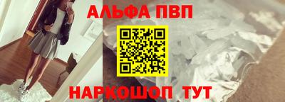 каннабис Вышний Волочёк