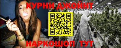 каннабис Вышний Волочёк