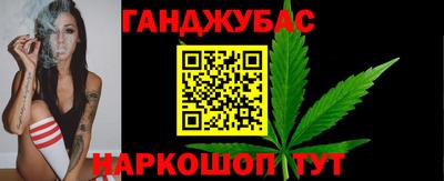 гашиш Вязьма