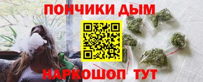 каннабис Вышний Волочёк