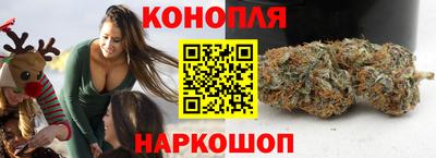 каннабис Вышний Волочёк