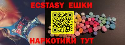 ECSTASY Вязники