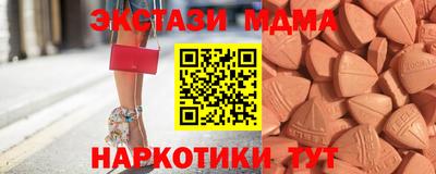 гашиш Вязьма