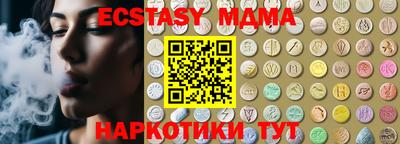 гашиш Вязьма