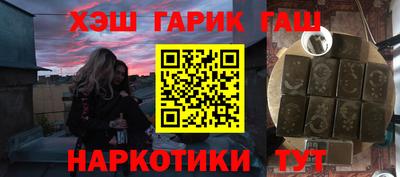 каннабис Вышний Волочёк