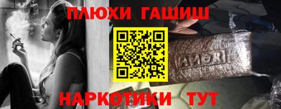 каннабис Вышний Волочёк