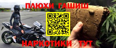 гашиш Вязьма