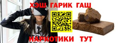 каннабис Вышний Волочёк