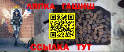 каннабис Вышний Волочёк