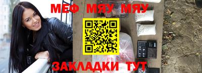 гашиш Вязьма