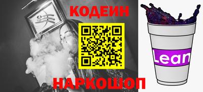каннабис Вышний Волочёк