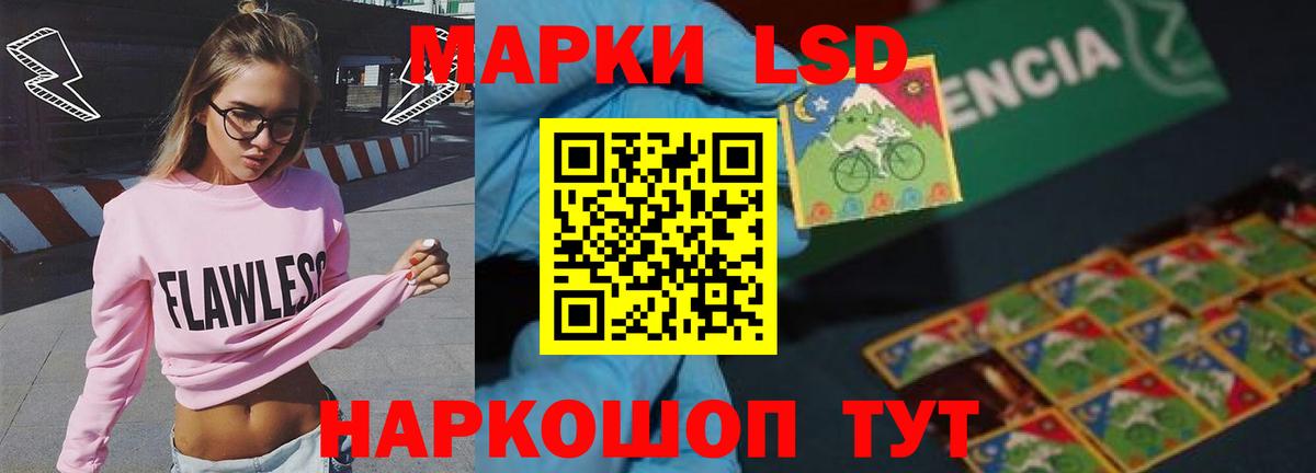 LSD-25 экстази кислота  Лсд 25 экстази ecstasy  Бор  Вход с VPN 