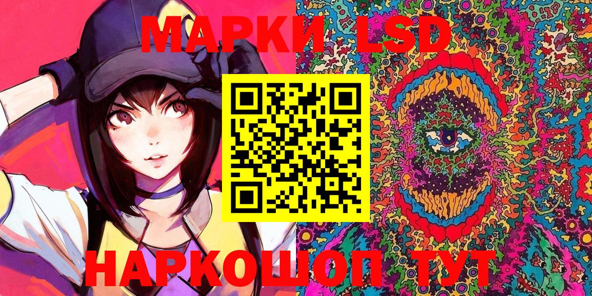 Наркотические марки 1,8мг  Вход с VPN  Марки 25I-NBOMe  Бор 