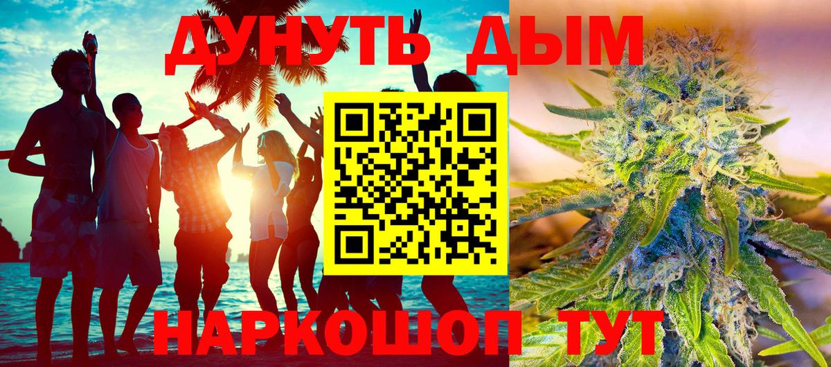 Бор  Бошки марихуана сатива  Бошки Шишки Amnesia  Каннабис ГИДРОПОН  Каннабис ГИДРОПОН  Вход с VPN 