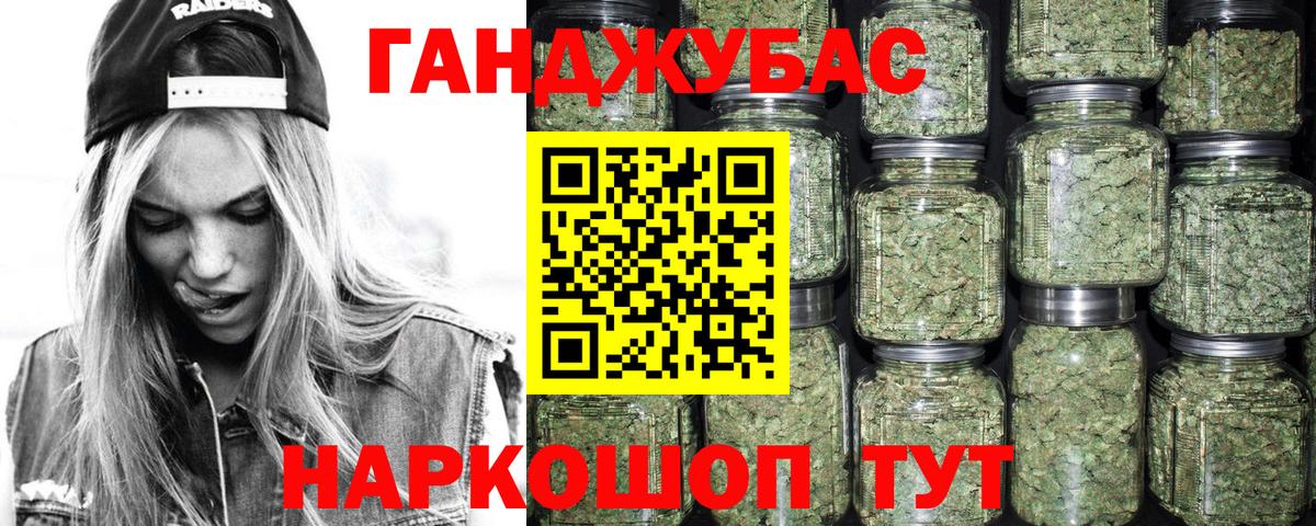 Каннабис AK-47 Бор